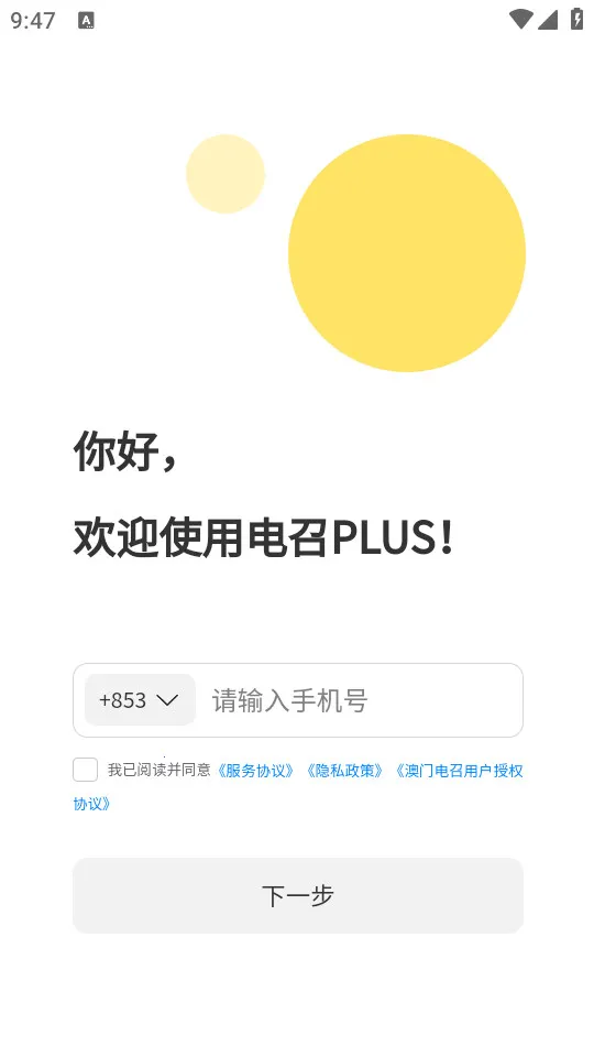 ����PLUS2026���°汾v3.5.3 �ٷ������ͼ