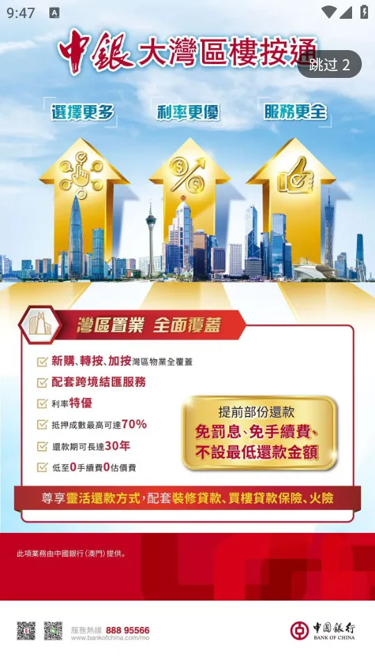 ����PLUS2026���°汾v3.5.3 �ٷ������ͼ