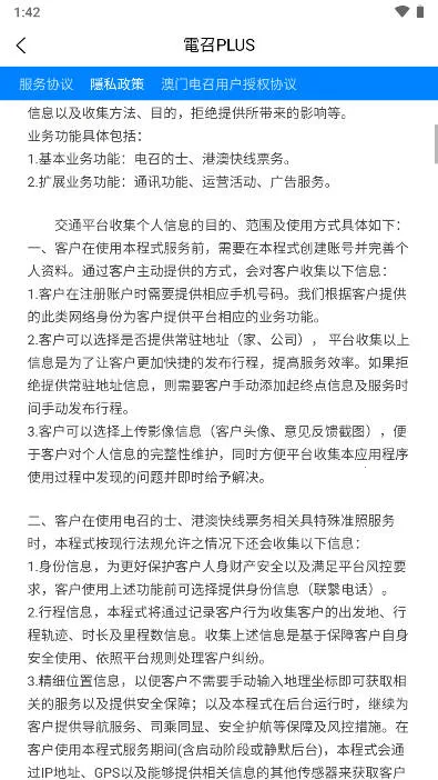 ����PLUS2026���°汾v3.5.3 �ٷ������ͼ