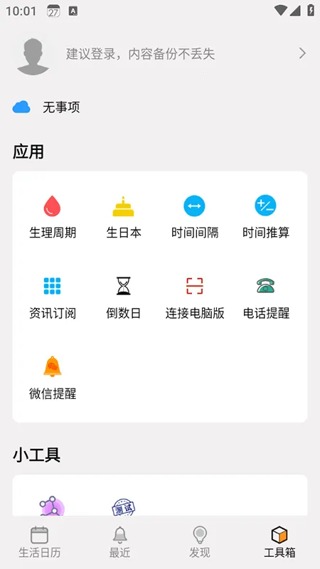 ����������׿���ֻ���