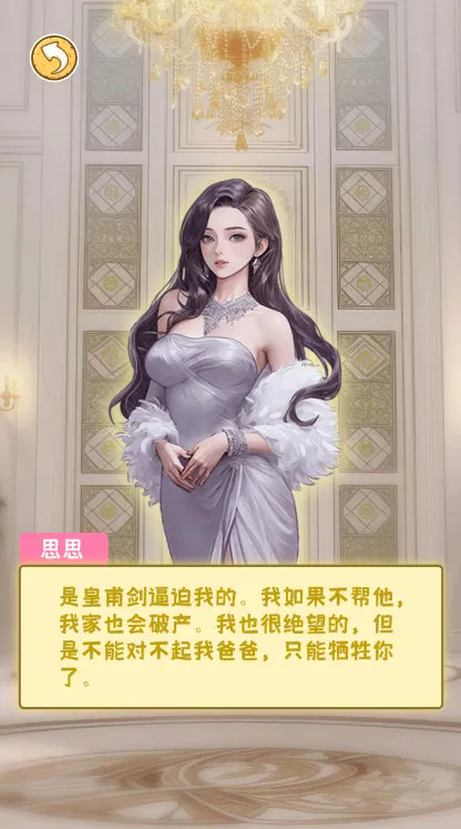 �����㰢С��Ϸv1.0.0 �ֻ����ͼ