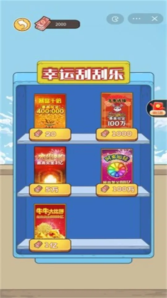 �����㰢С��Ϸv1.0.0 �ֻ����ͼ