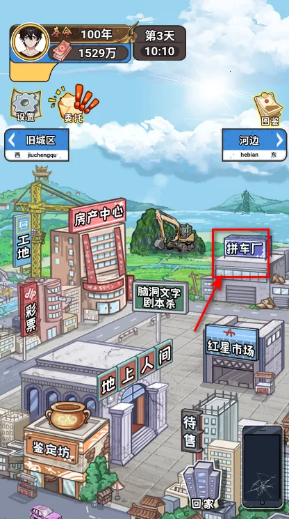 �����㰢С��Ϸ