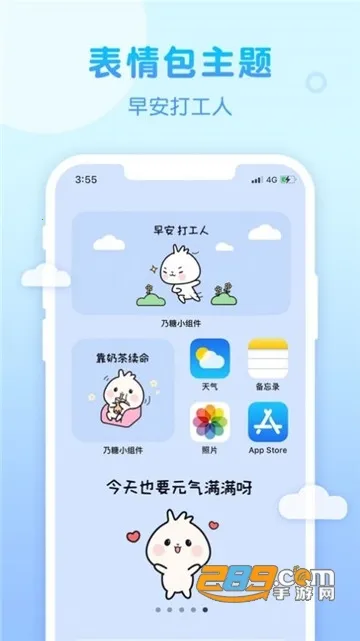 ����С���(������������)v1.1.9 �ֻ����ͼ