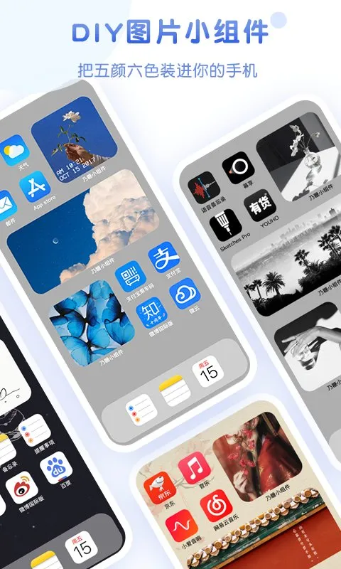 ����С���(������������)v1.1.9 �ֻ����ͼ