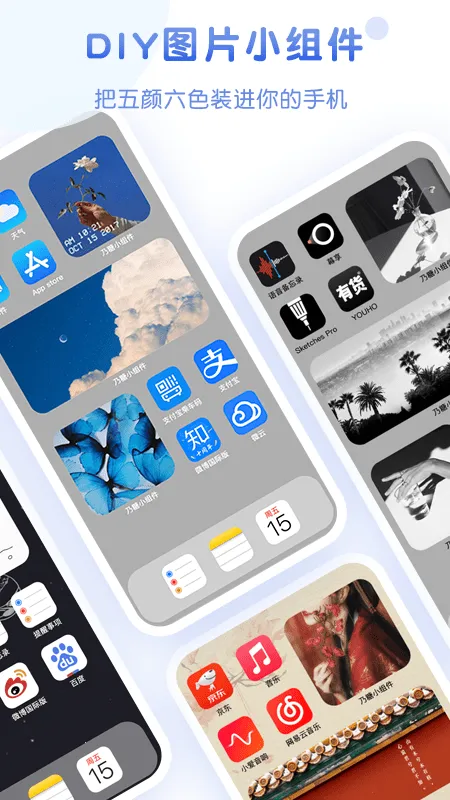 ����С���(������������)v1.1.9 �ֻ����ͼ