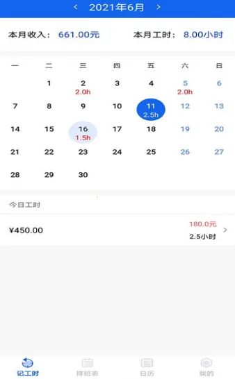 �����ϰ࿼��2026���ذ�װv1.0.1 ��Ѱ��ͼ