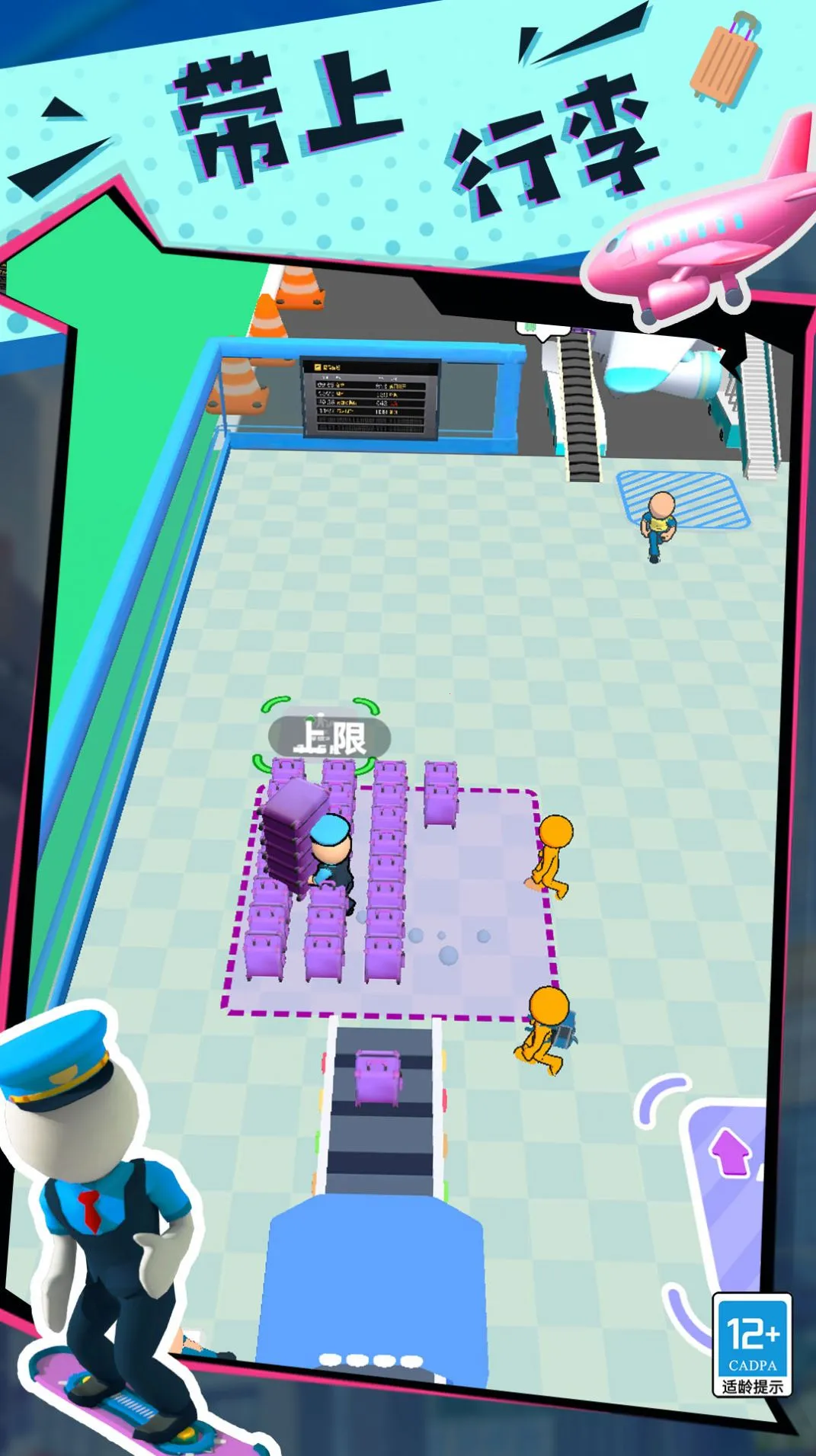 ���ֵĴ�����(ģ�⾭Ӫ��Ϸ)v3.251224.165 ��Ѱ��ͼ