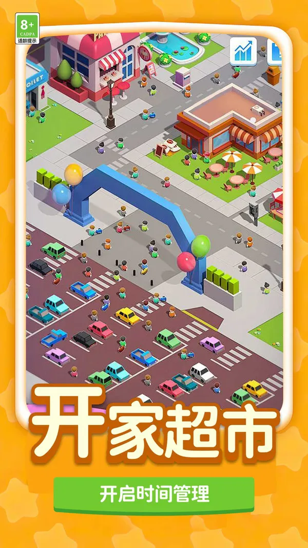 ���ֵĴ�����(ģ�⾭Ӫ��Ϸ)