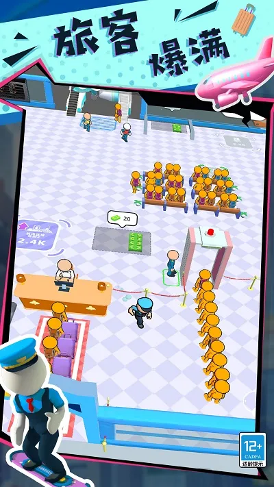 ���ֵĴ�����(ģ�⾭Ӫ��Ϸ)v3.251224.165 ��Ѱ��ͼ