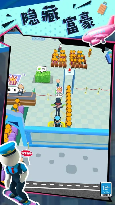 ���ֵĴ�����(ģ�⾭Ӫ��Ϸ)v3.251224.165 ��Ѱ��ͼ