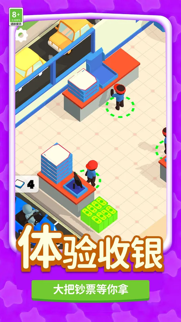 ���ֵĴ�����(ģ�⾭Ӫ��Ϸ)