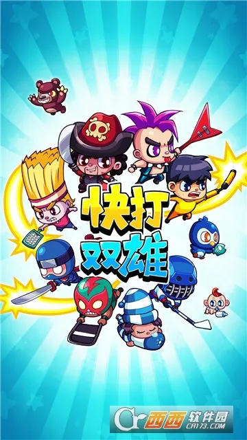 ���˫�۰�׿���ֻ���v1.0.5 ��Ѱ��ͼ