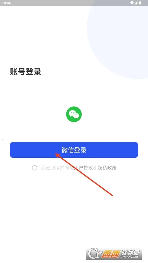 ����Ai����2026�ٷ����°汾v1.5.5 �ֻ����ͼ