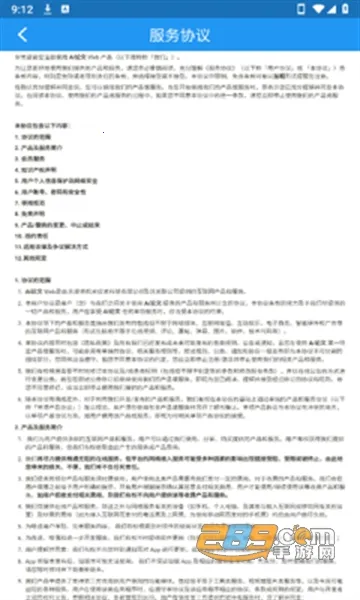 ����Ai����2026�ٷ����°汾