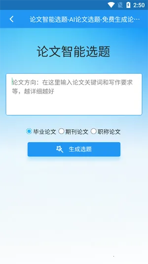 ����Ai����2026�ٷ����°汾