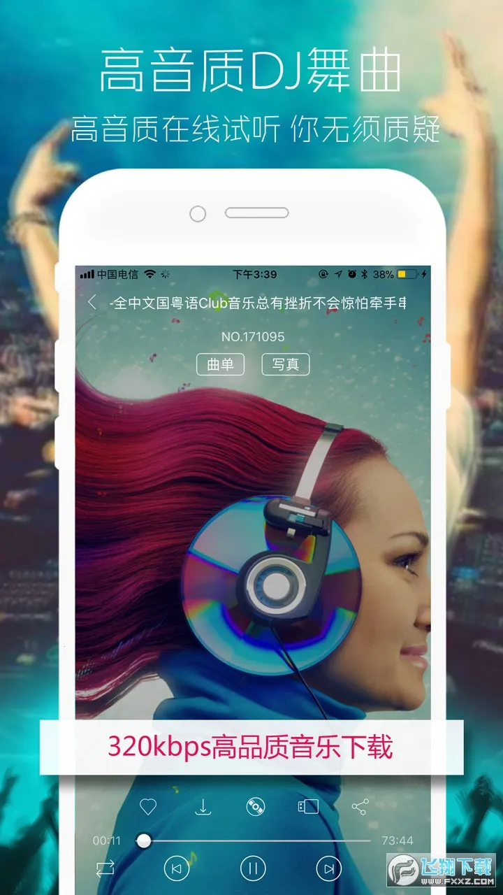 ���dj���������v2.9.39 ��Ѱ��ͼ