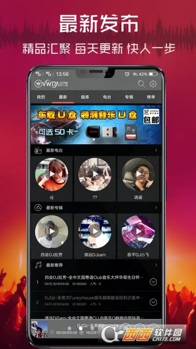 ���dj���������v2.9.39 ��Ѱ��ͼ