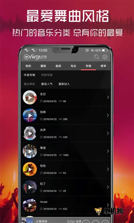 ���dj���������v2.9.39 ��Ѱ��ͼ