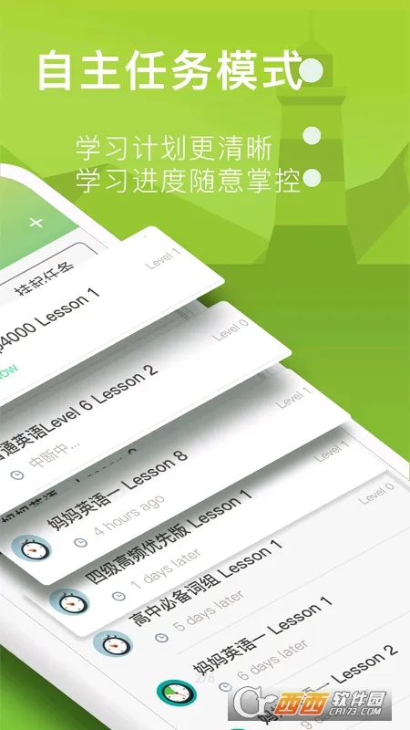 ���ݵ���2026���°汾v1.3.6 ��Ѱ��ͼ