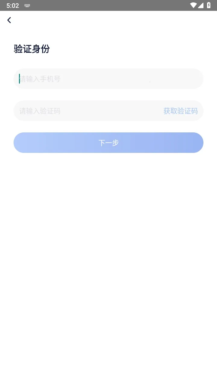 ��������ʦ(��ʦ��ѧƽ̨)v2.2.16 �ٷ������ͼ