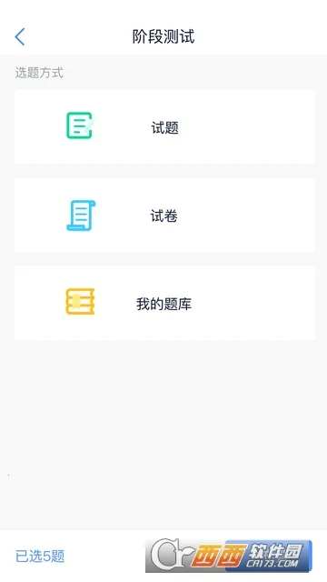 ��������ʦ(��ʦ��ѧƽ̨)