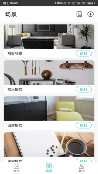 ���ܼҾӹܼ�(���ܼҾӹ�������)