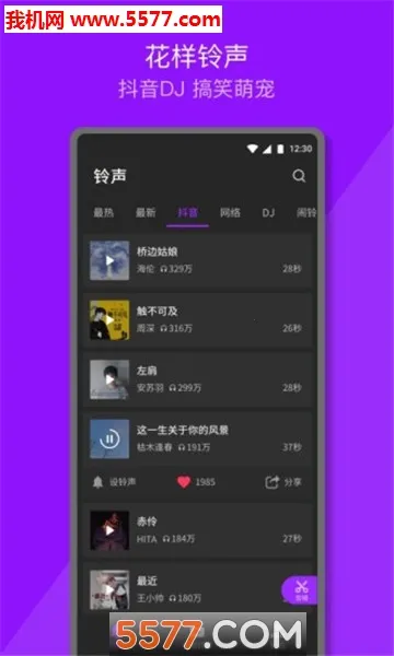 Q������(������������)v1.0.9.1 ��Ѱ��ͼ