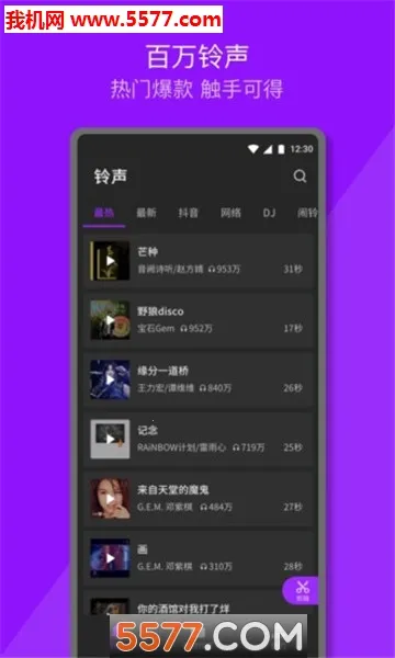 Q������(������������)v1.0.9.1 ��Ѱ��ͼ