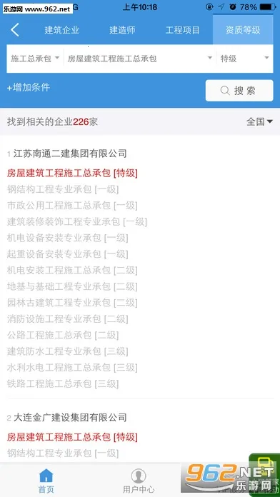 ����ͨapp�ٷ�����v5.32.0 ��Ѱ��ͼ