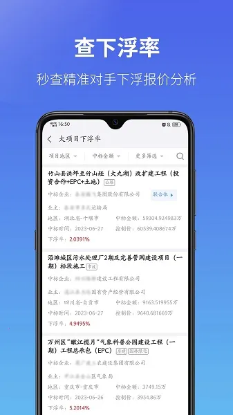 ����ͨapp�ٷ�����v5.32.0 ��Ѱ��ͼ