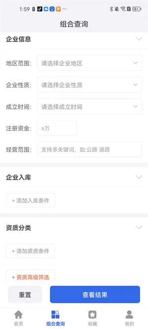 ����ͨapp�ٷ�����