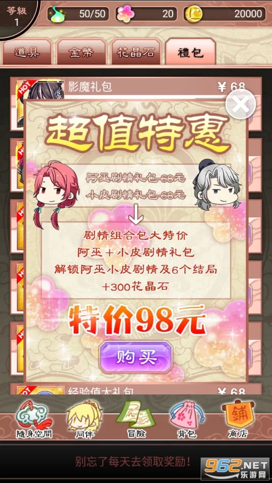 �λ��ϳ�2026�ٷ�����v3.0.3 �ֻ����ͼ