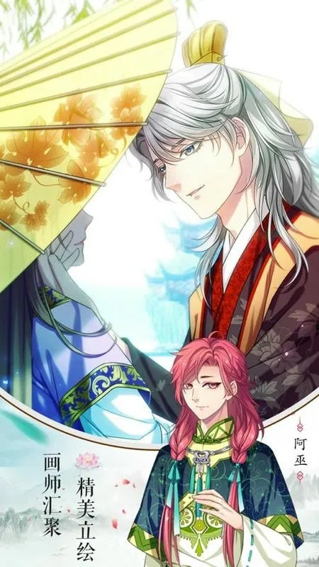 �λ��ϳ�2026�ٷ�����v3.0.3 �ֻ����ͼ