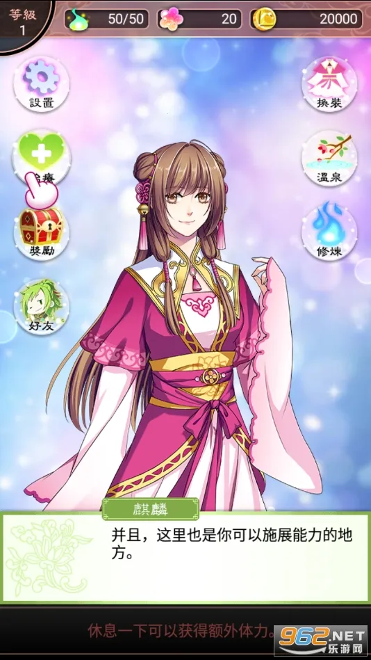 �λ��ϳ�2026�ٷ�����v3.0.3 �ֻ����ͼ