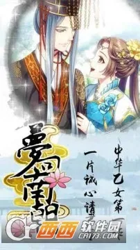 �λ��ϳ�2026�ٷ�����v3.0.3 �ֻ����ͼ