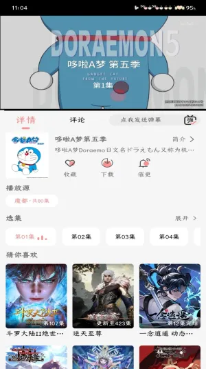 mnfans v1.5.0 �ƽ��v1.1.1 �ٷ������ͼ