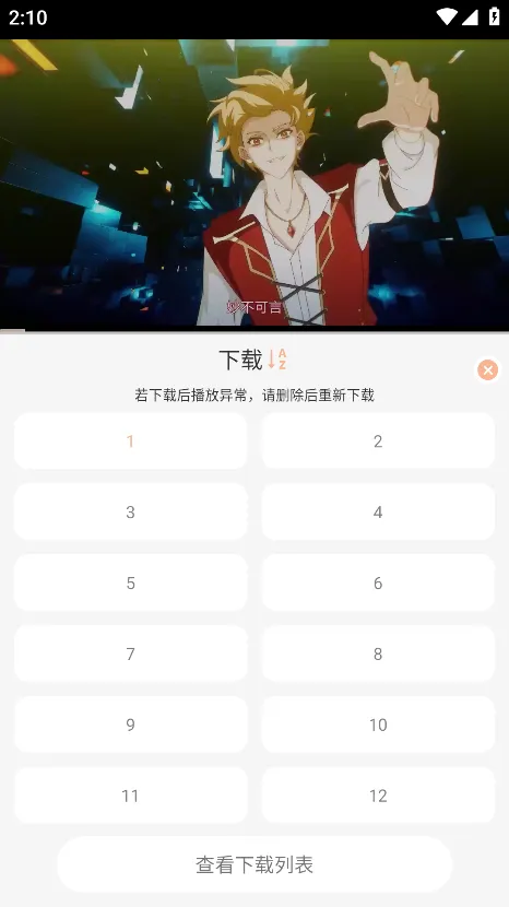 mnfans v1.5.0 �ƽ��