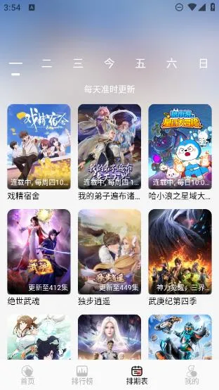 mnfans v1.5.0 �ƽ��v1.1.1 �ٷ������ͼ