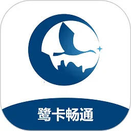 �ؿ���ͨ(���˹�������)v2.2.0 �ٷ�����