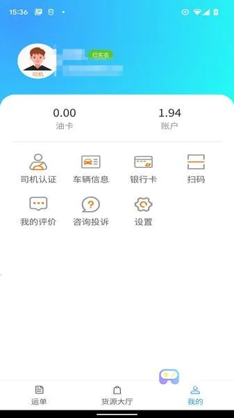 �ؿ���ͨ(���˹�������)