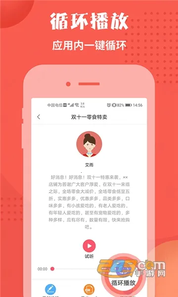 ��������(����ת��������)v2.2.27 �ֻ����ͼ