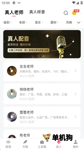 ��������(����ת��������)