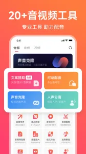 ��������(����ת��������)v2.2.27 �ֻ����ͼ