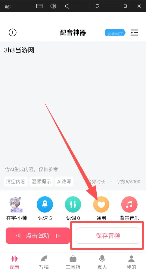 ��������(����ת��������)