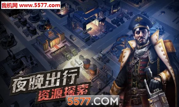 �ѻ�ս��(���ǹս��Ϸ)v2.3.24 ��Ѱ��ͼ