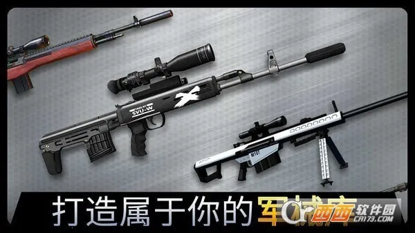 �ѻ�ս��(���ǹս��Ϸ)v2.3.24 ��Ѱ��ͼ