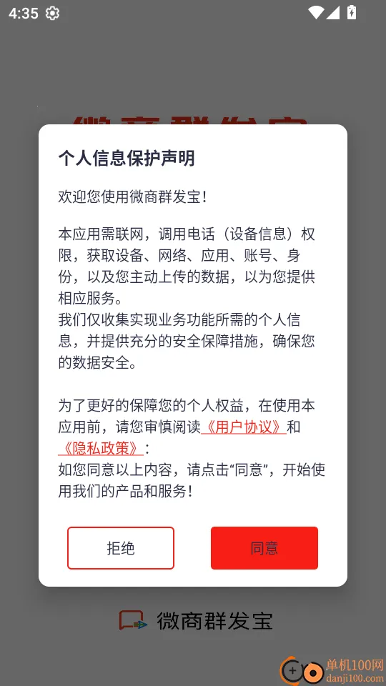 ΢��Ⱥ��������