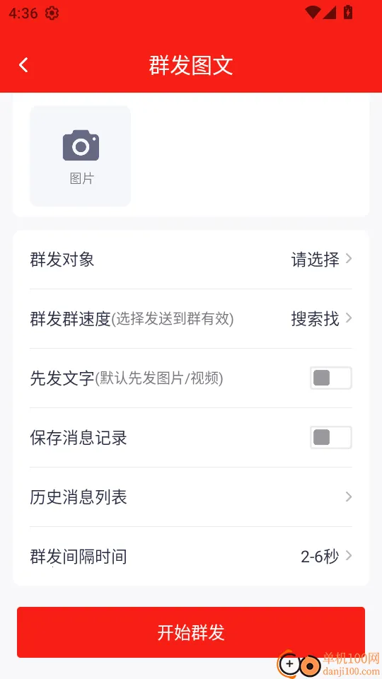 ΢��Ⱥ��������