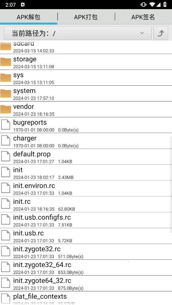 APK����������2026���°汾v3.0 �ٷ������ͼ